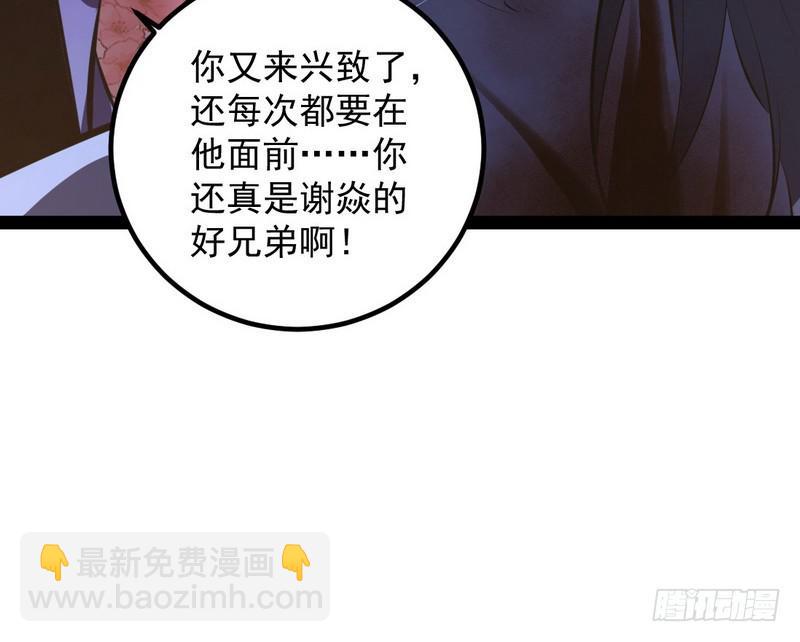 最惨男主176