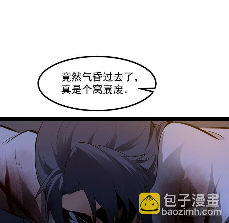 最惨男主178
