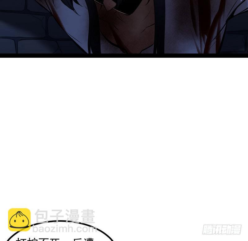 最惨男主179