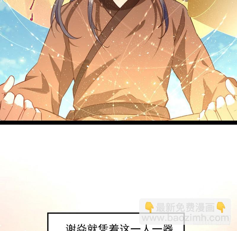 最惨男主18