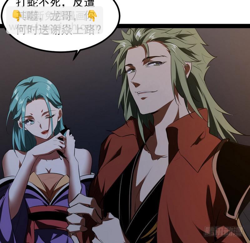 最惨男主180