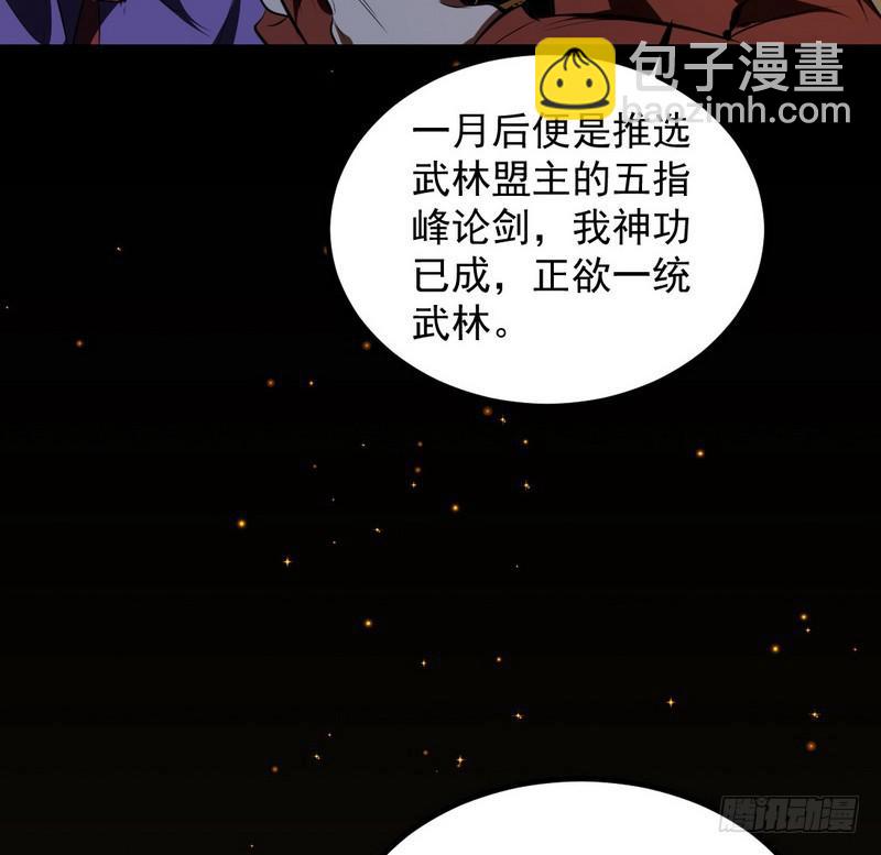 最惨男主181