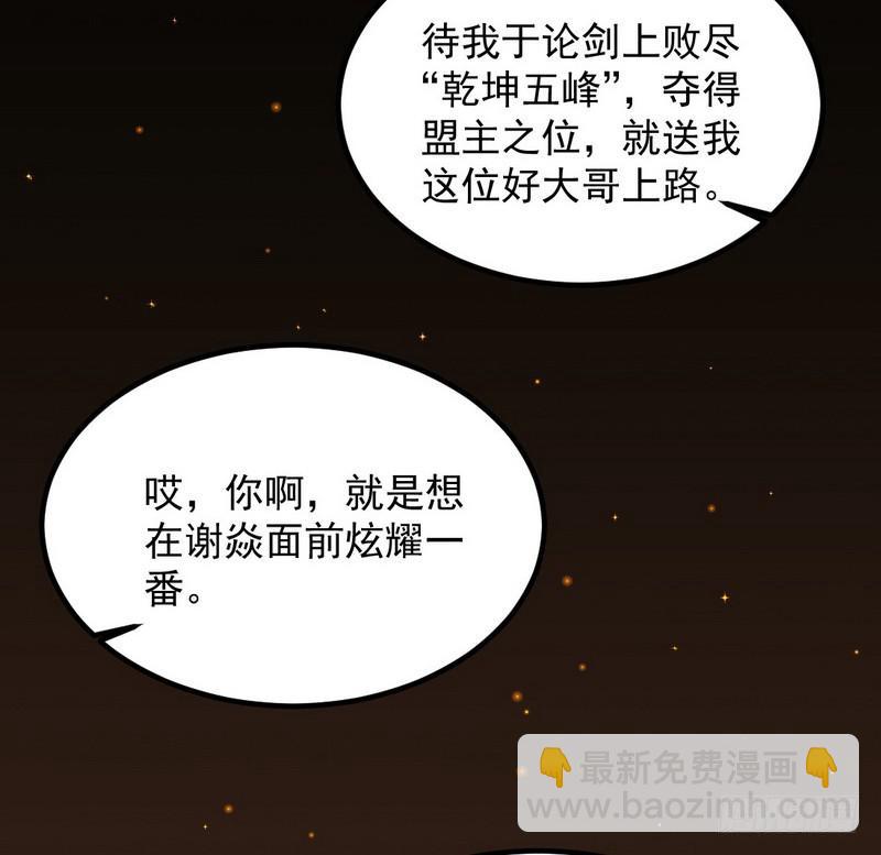 最惨男主182