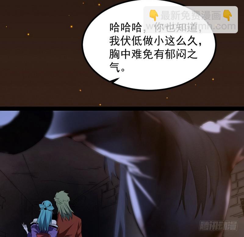 最惨男主183