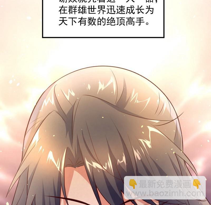 最惨男主19