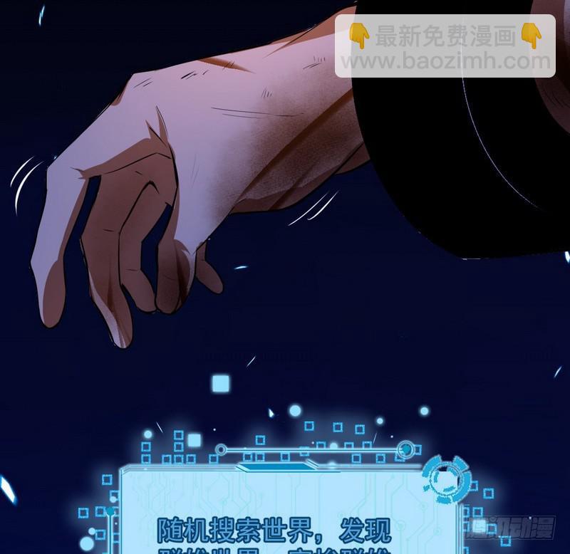 最惨男主190