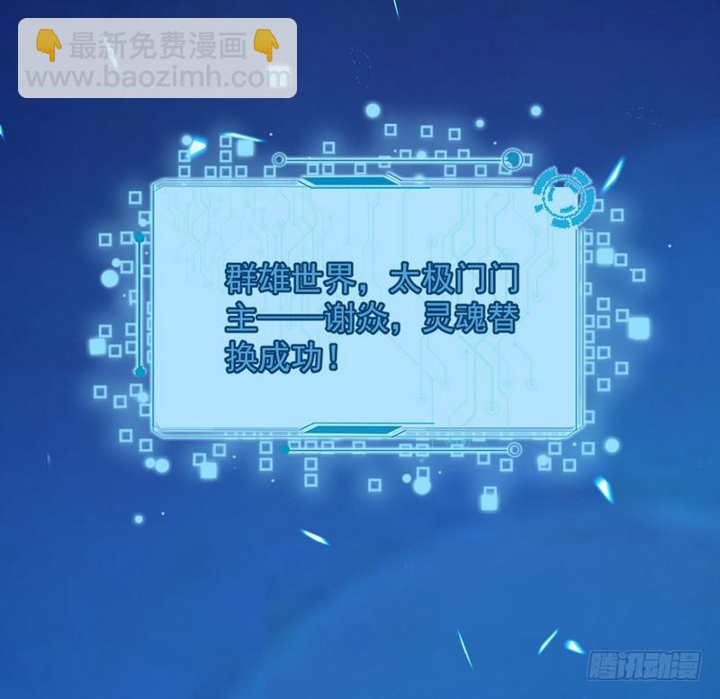 最惨男主192