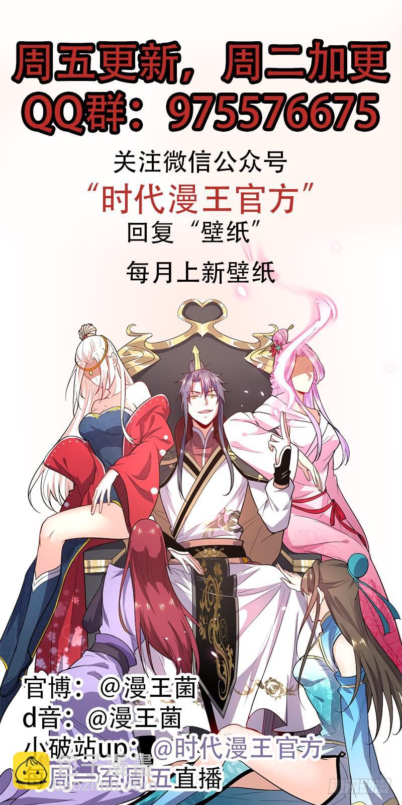 最惨男主194
