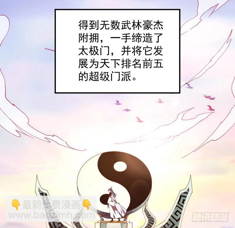 最惨男主21