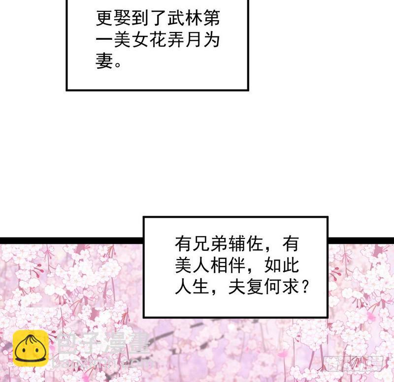 最惨男主26