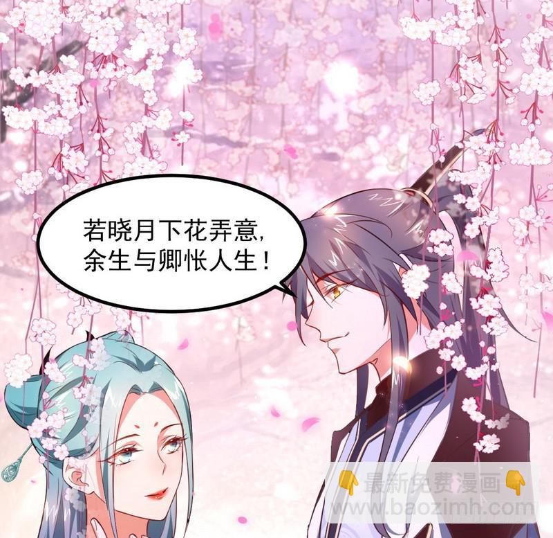 最惨男主27