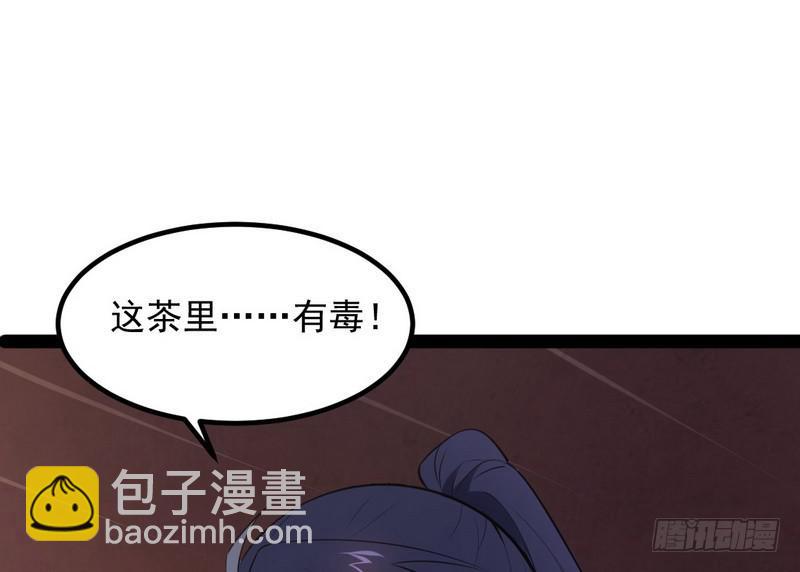 最惨男主31