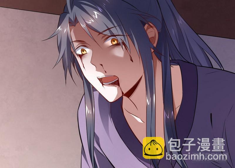 最惨男主32