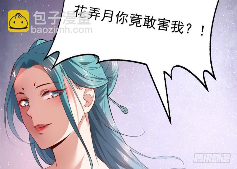 最惨男主35