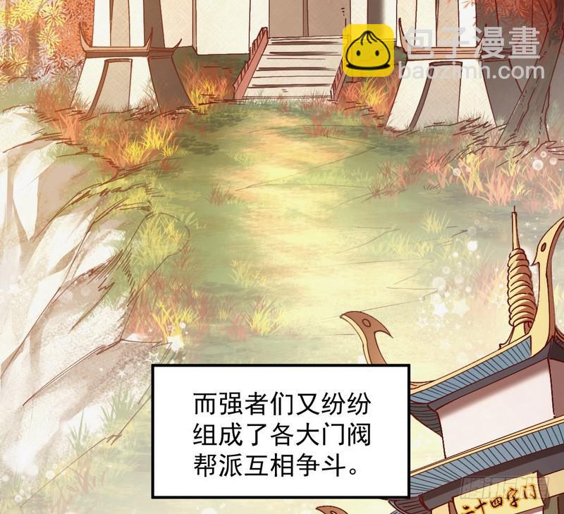 最惨男主4