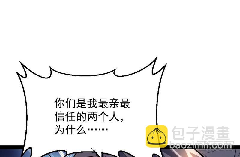 最惨男主46