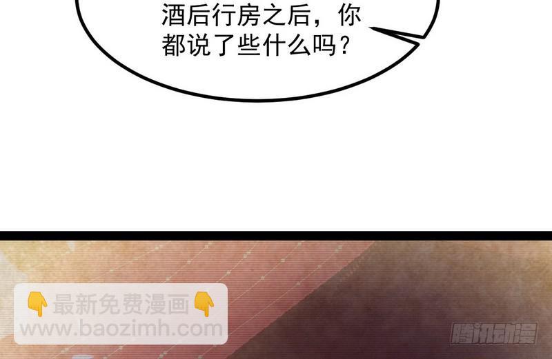 最惨男主49