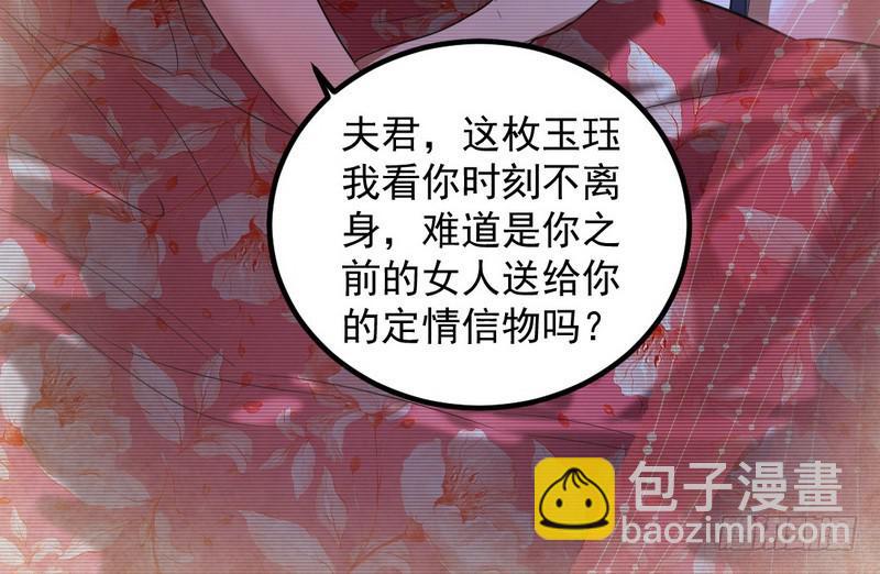 最惨男主55