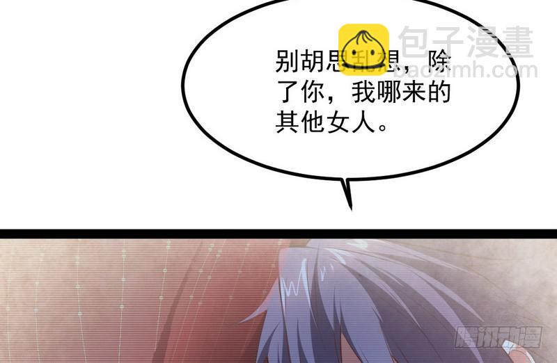 最惨男主57