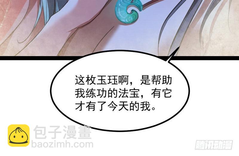 最惨男主59