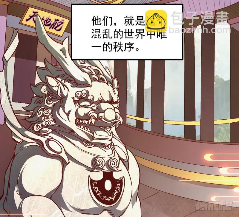最惨男主6