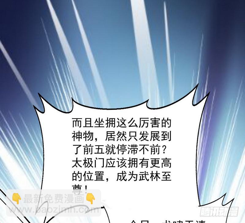 最惨男主65