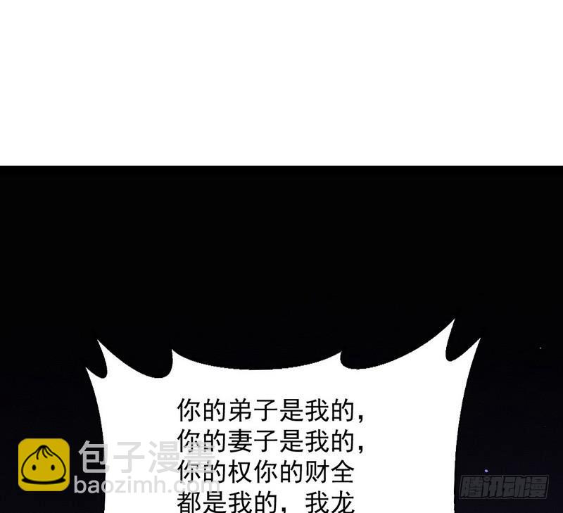 最惨男主69