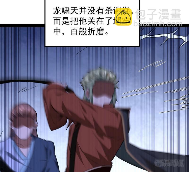 最惨男主77