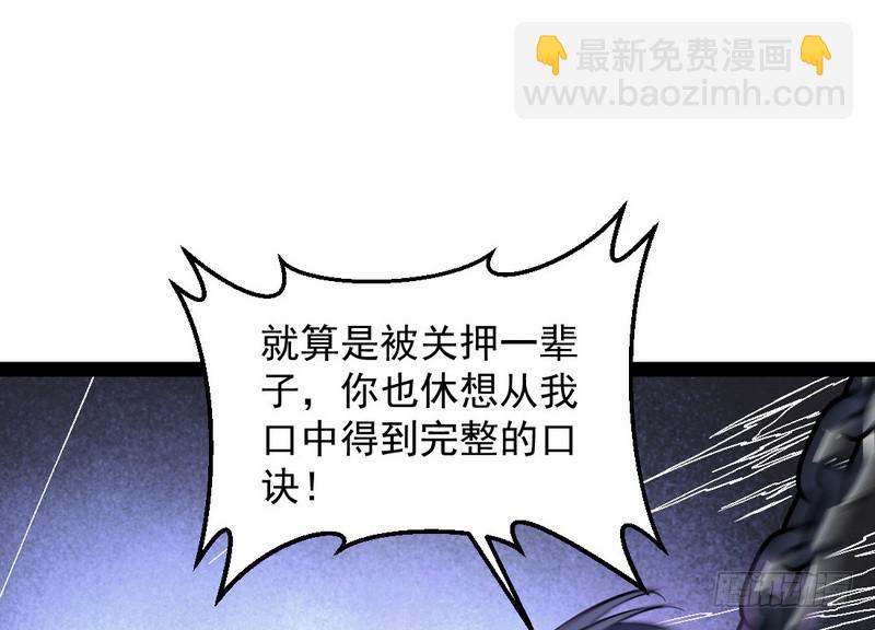最惨男主80