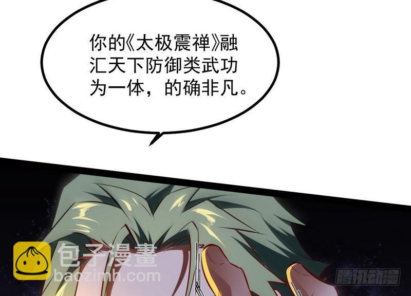 最惨男主83