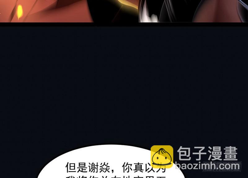 最惨男主85