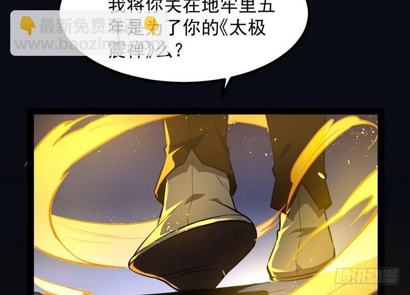 最惨男主86