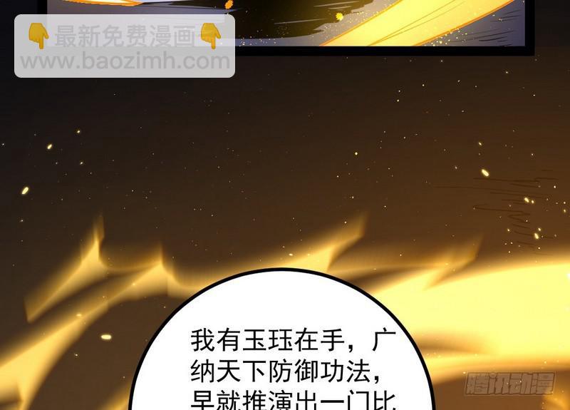 最惨男主87
