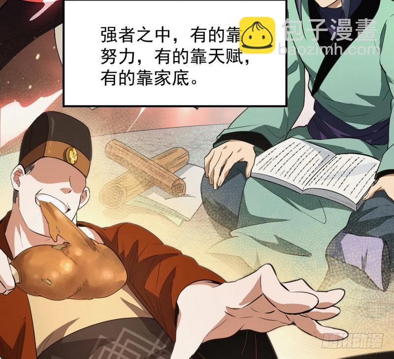 最惨男主9