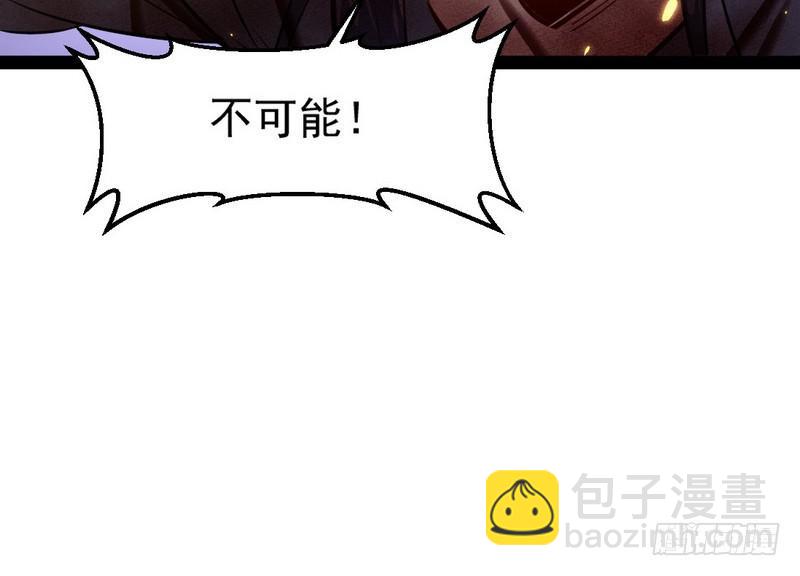 最惨男主94