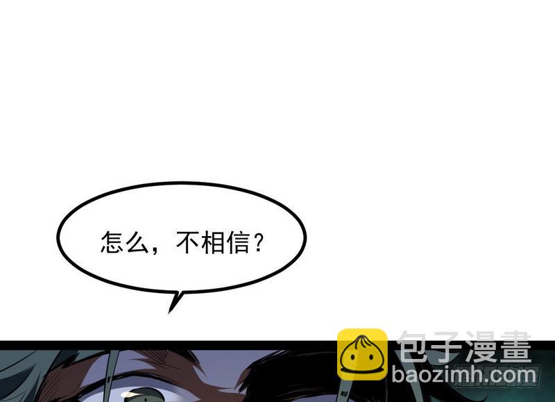 最惨男主95