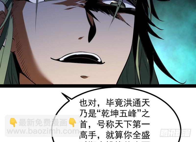 最惨男主96