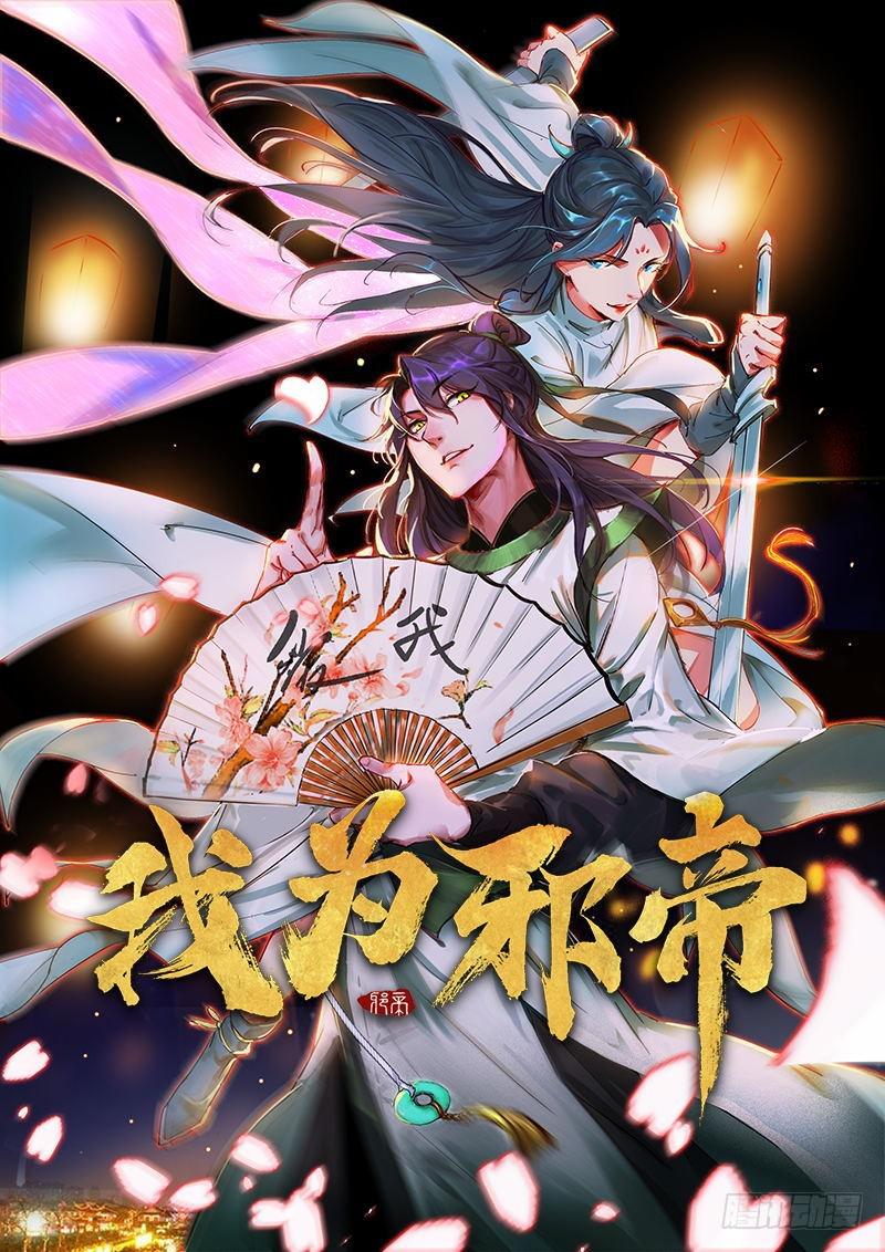 等我升个级0
