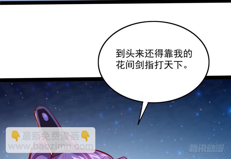 等我升个级114