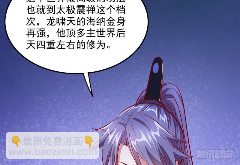 等我升个级118