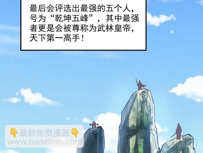等我升个级128