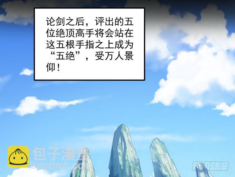 等我升个级134