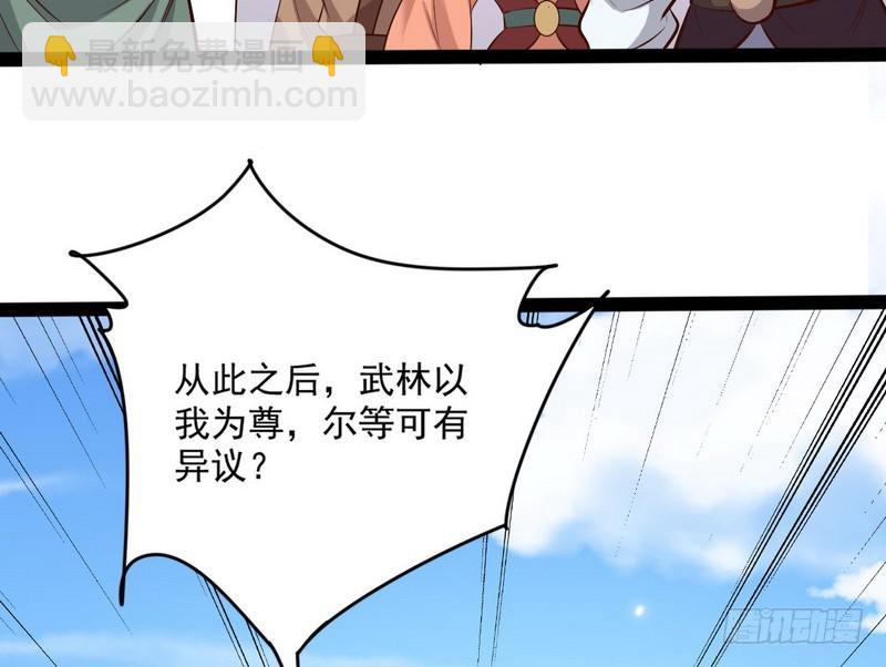 等我升个级142