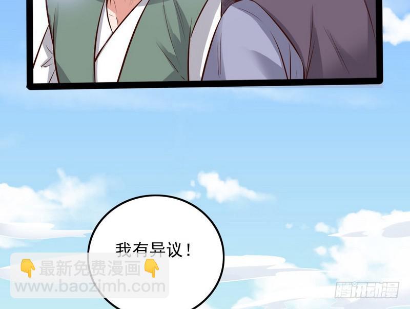 等我升个级146