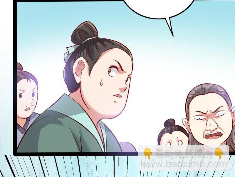 等我升个级149