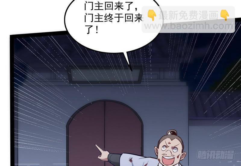 等我升个级15