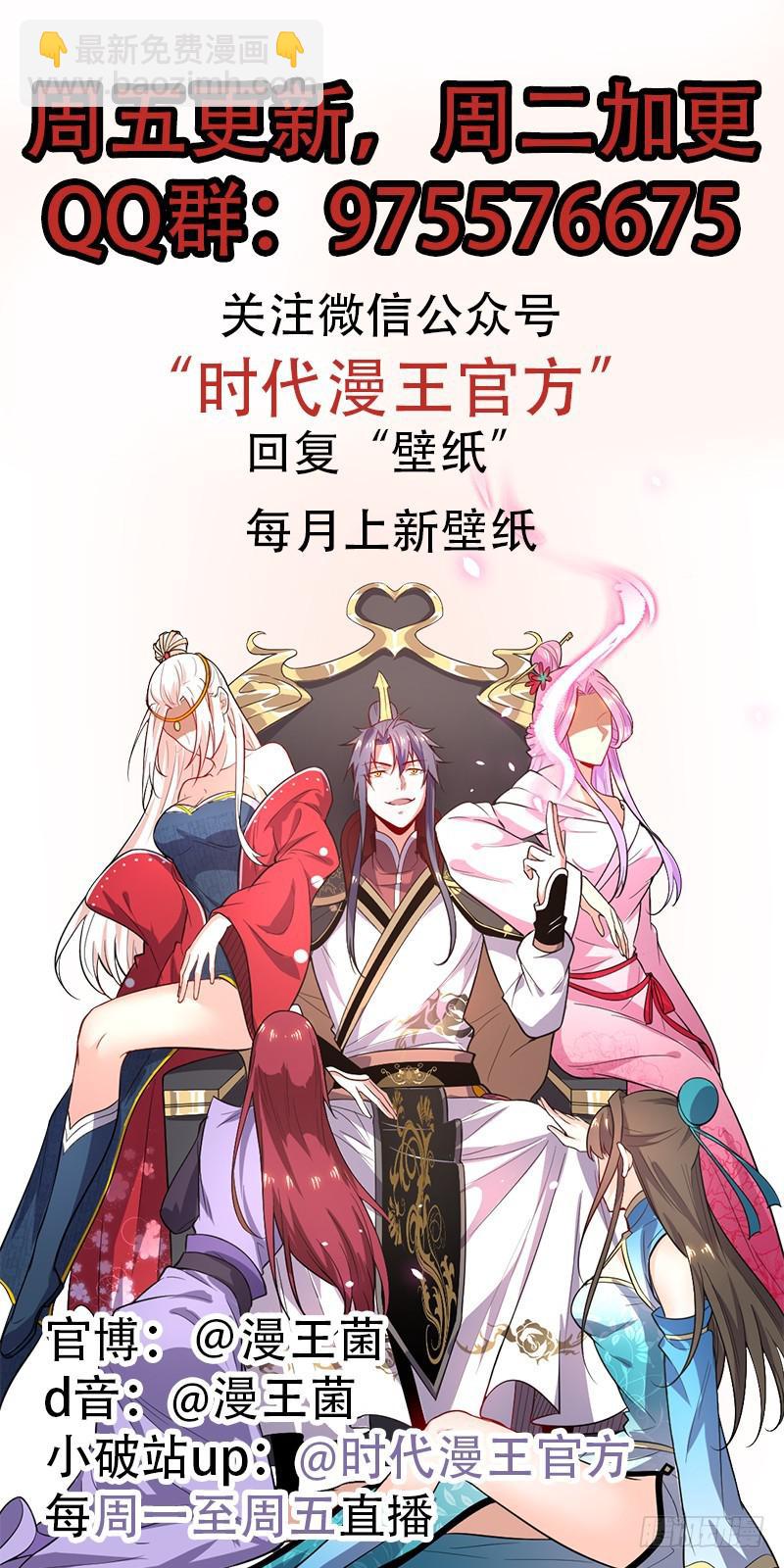 等我升个级157