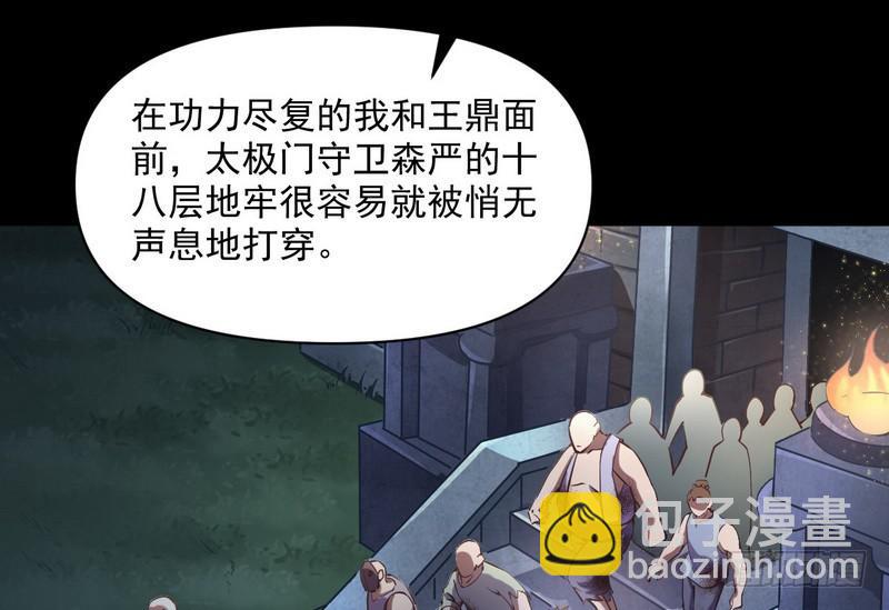 等我升个级2