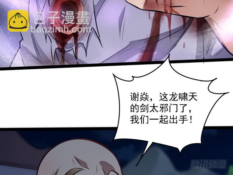 等我升个级39