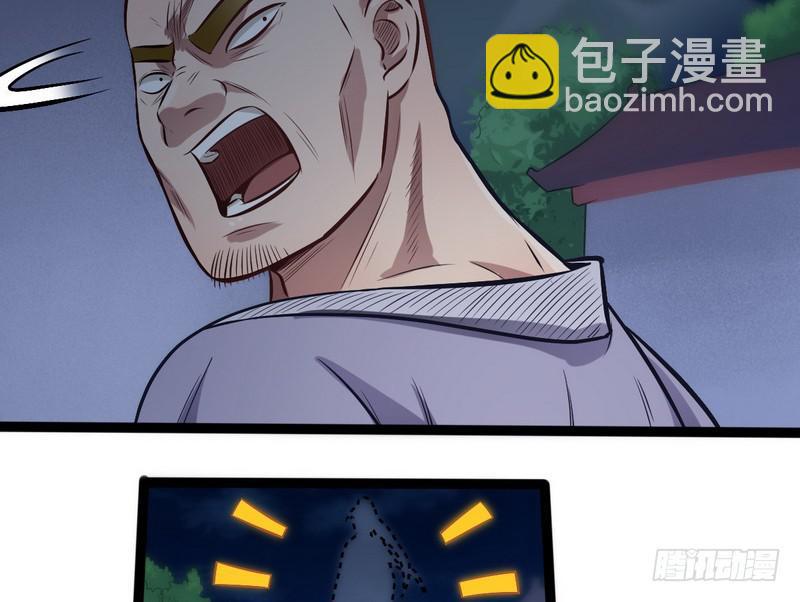 等我升个级40